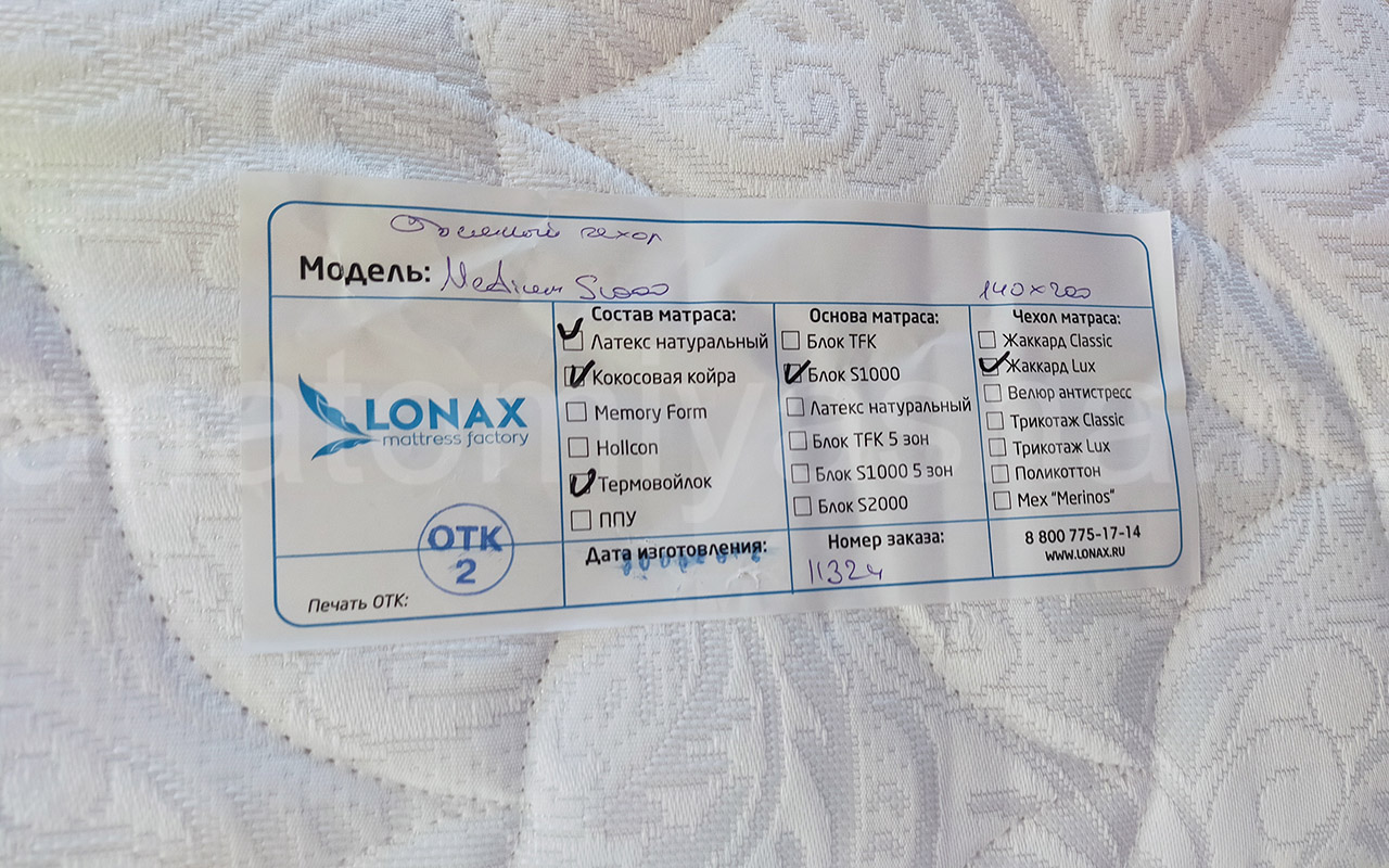 отзыв о Матрас Lonax Классик Medium S1000 фото 4